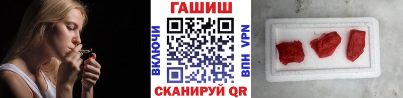Купить Гашиш  Амфетамин  NBOMe  APVP  Каннабис  Кокаин  Меф мяу мяу  Буинск