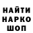 ГЕРОИН гречка theoneofnobody