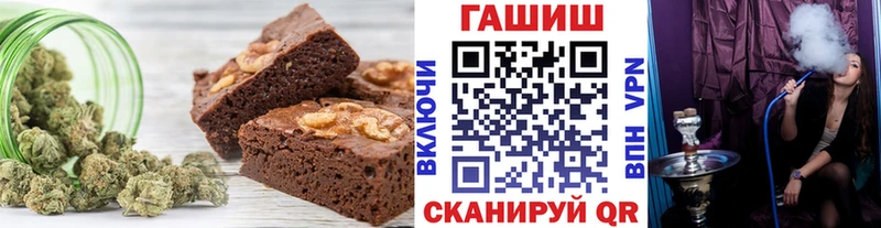 Купить где  Буинск  Canna-Cookies конопля 