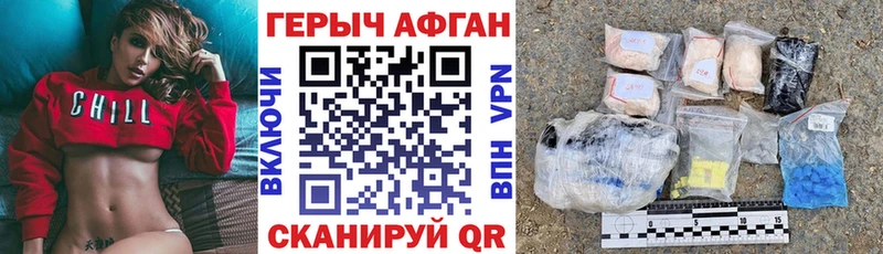 ГЕРОИН VHQ  Купить  Буинск 