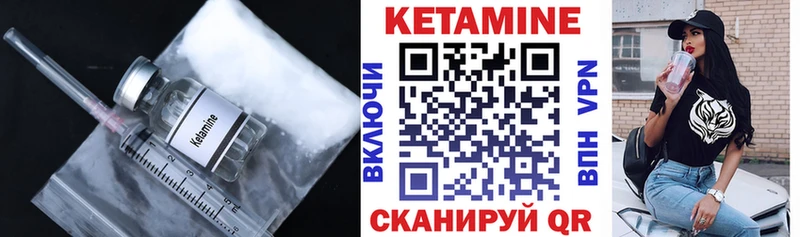Купить  Буинск  Кетамин ketamine 