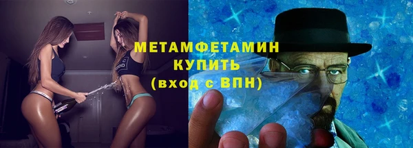 спайс Зеленокумск