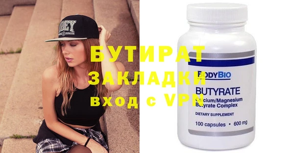 спайс Зеленокумск
