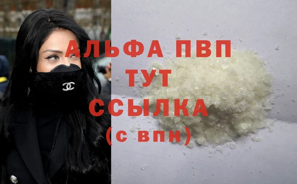 спайс Зеленокумск