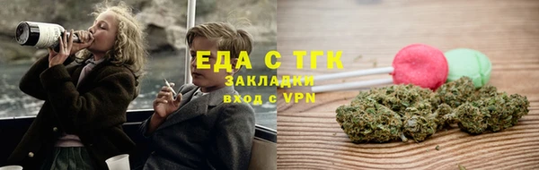 спайс Зеленокумск