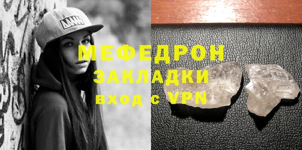 mdpv Зеленодольск