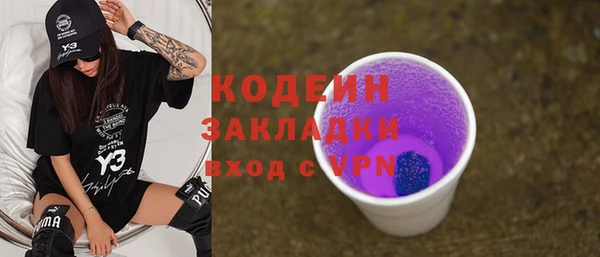 спайс Зеленокумск