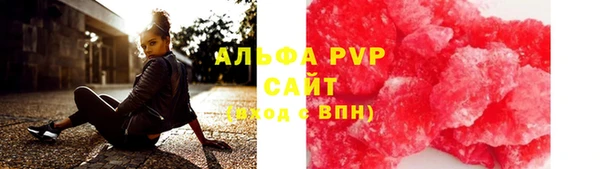спайс Зеленокумск
