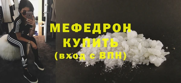 спайс Зеленокумск