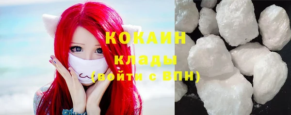 спайс Зеленокумск