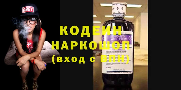 спайс Зеленокумск