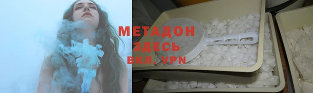 спайс Зеленокумск