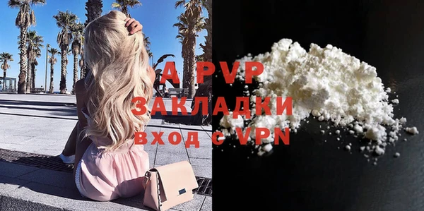 спайс Зеленокумск