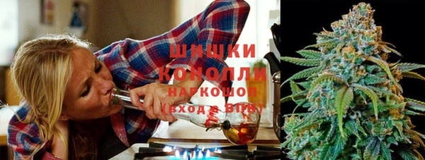 спайс Зеленокумск