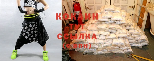 спайс Зеленокумск