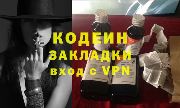 спайс Зеленокумск