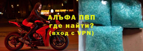 mdpv Зеленодольск