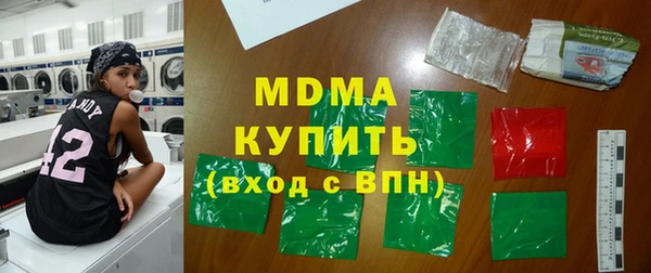 mdpv Зеленодольск