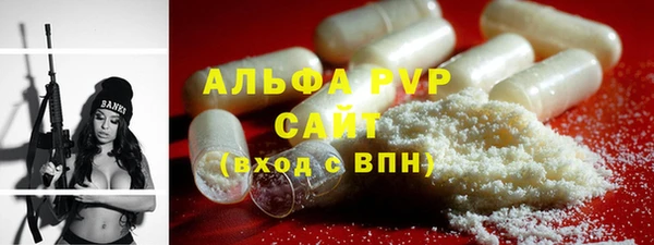 mdpv Зеленодольск