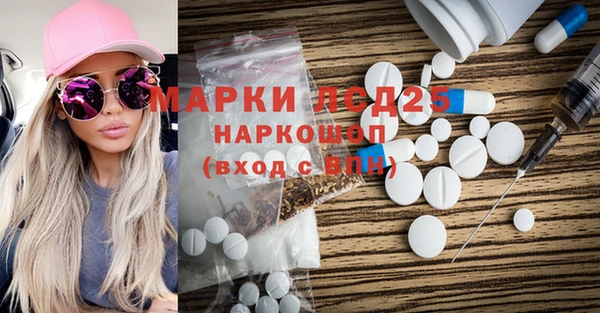 спайс Зеленокумск