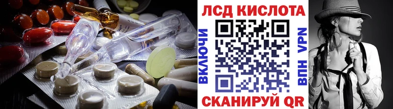 Лсд 25 экстази кислота  Купить  Буинск 