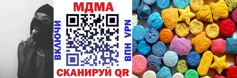 Купить где  Буинск  МДМА Molly 