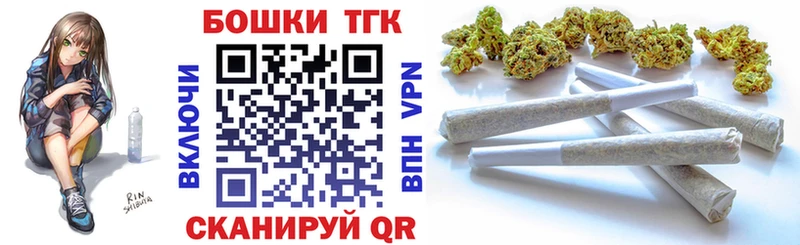 Канабис планчик  Купить где  Буинск 
